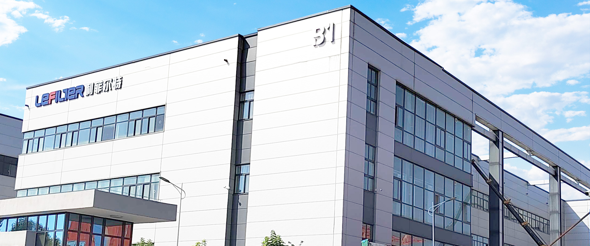 Lefilter Building