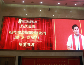2011-03 Set Up three branch Company for coordinated development and enjoy multi-channel dividend income